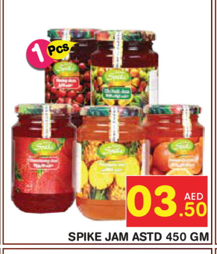 available at Baniyas Spike  in UAE - Abu Dhabi