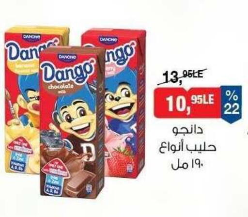 available at بيم ماركت in Egypt - القاهرة
