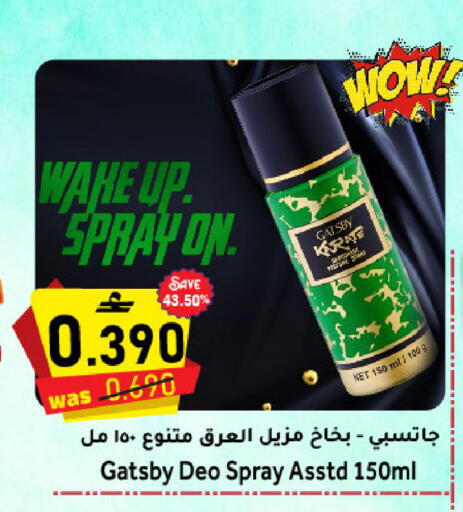 available at Al Muzn Shopping Center in Oman - Muscat