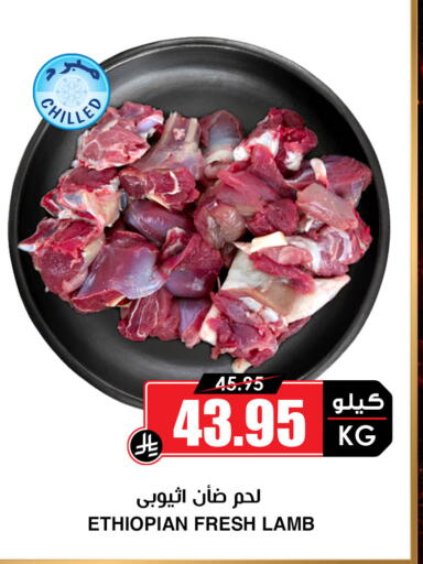 available at أسواق النخبة in مملكة العربية السعودية, السعودية, سعودية - الخرج