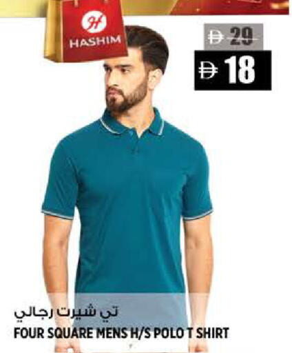 available at هاشم هايبرماركت in الإمارات العربية المتحدة , الامارات - الشارقة / عجمان