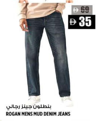 available at هاشم هايبرماركت in الإمارات العربية المتحدة , الامارات - الشارقة / عجمان