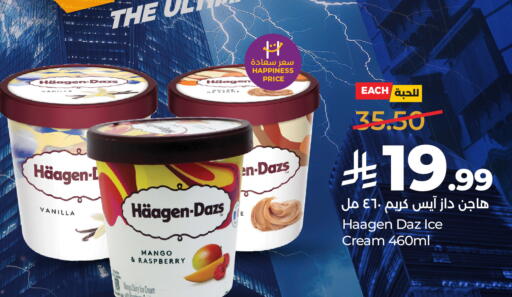 available at لولو هايبرماركت in مملكة العربية السعودية, السعودية, سعودية - الخرج