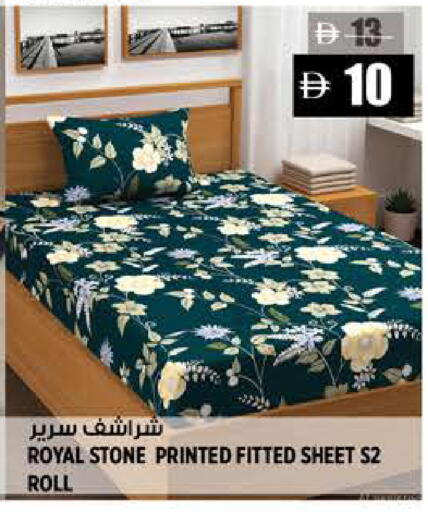 available at هاشم هايبرماركت in الإمارات العربية المتحدة , الامارات - الشارقة / عجمان