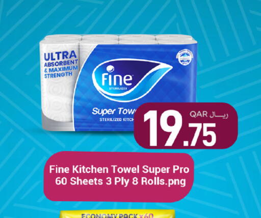 available at SPAR in Qatar - Umm Salal
