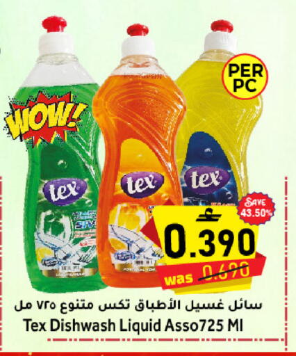available at مركز المزن للتسوق in عُمان - مسقط‎