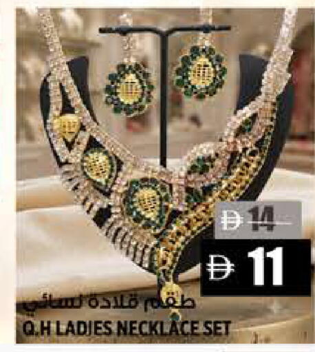 available at هاشم هايبرماركت in الإمارات العربية المتحدة , الامارات - الشارقة / عجمان