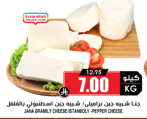 available at أسواق النخبة in مملكة العربية السعودية, السعودية, سعودية - المدينة المنورة