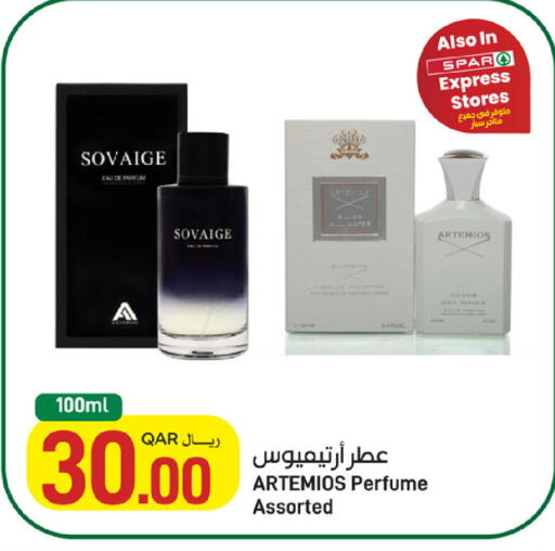 available at SPAR in Qatar - Al Khor