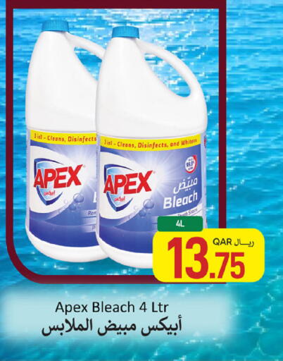 available at SPAR in Qatar - Al Khor