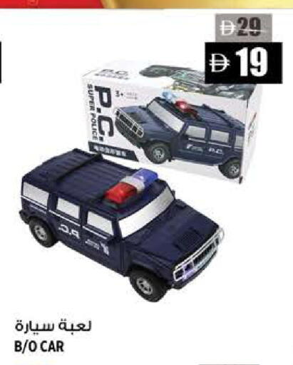 available at هاشم هايبرماركت in الإمارات العربية المتحدة , الامارات - الشارقة / عجمان