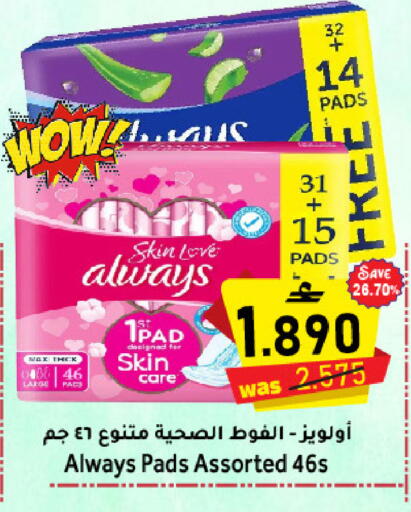 available at Al Muzn Shopping Center in Oman - Muscat