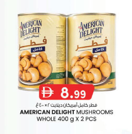 available at Safa Express Supermarket in UAE - Al Ain