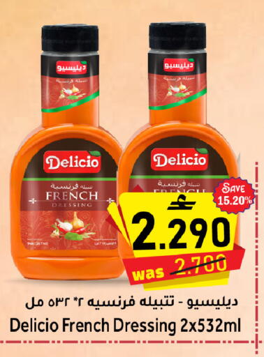 available at Al Muzn Shopping Center in Oman - Muscat