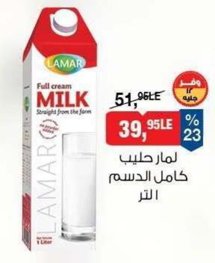 available at بيم ماركت in Egypt - القاهرة