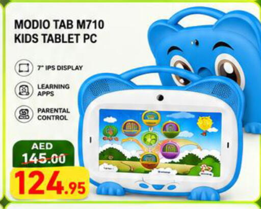 available at رويال جلف هايبرماركت in الإمارات العربية المتحدة , الامارات - أبو ظبي