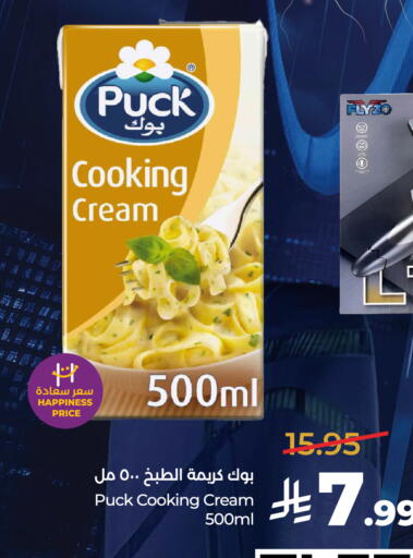 available at لولو هايبرماركت in مملكة العربية السعودية, السعودية, سعودية - تبوك