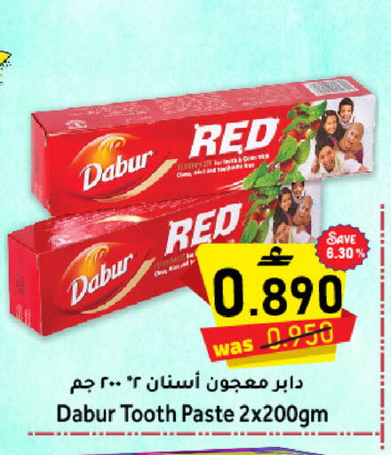 available at Al Muzn Shopping Center in Oman - Muscat