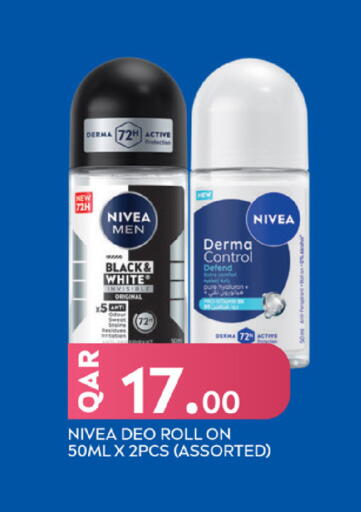 available at ســبــار in قطر - الدوحة