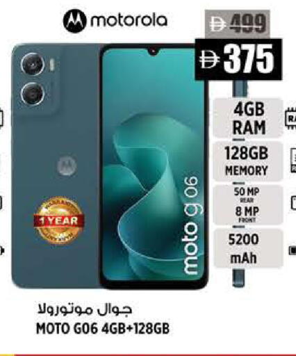 available at هاشم هايبرماركت in الإمارات العربية المتحدة , الامارات - الشارقة / عجمان