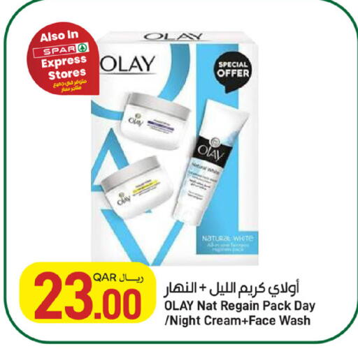 available at SPAR in Qatar - Al Khor