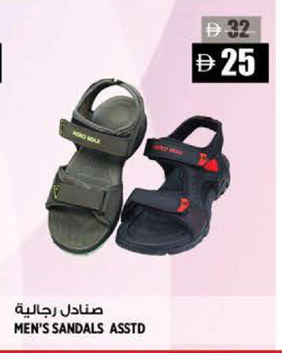 available at هاشم هايبرماركت in الإمارات العربية المتحدة , الامارات - الشارقة / عجمان
