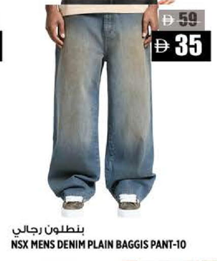 available at هاشم هايبرماركت in الإمارات العربية المتحدة , الامارات - الشارقة / عجمان