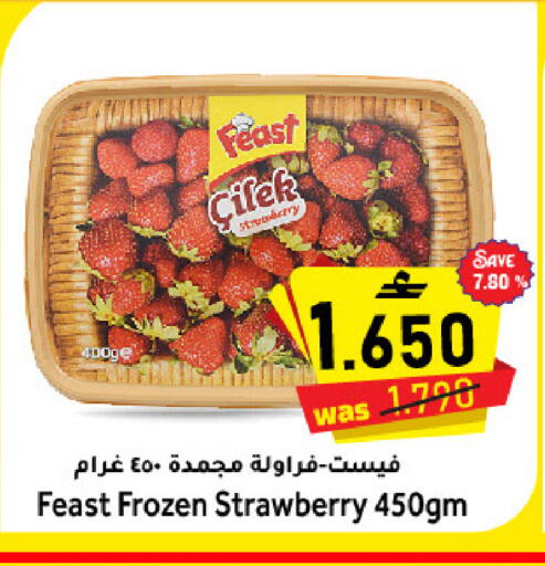available at Al Muzn Shopping Center in Oman - Muscat