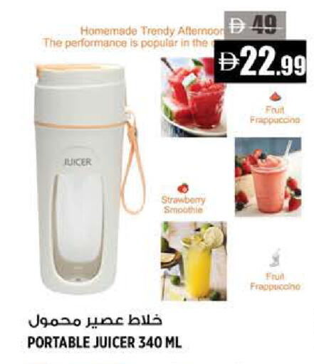 available at Hashim Hypermarket in UAE - Sharjah / Ajman