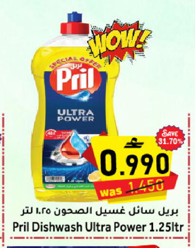 available at Al Qoot Hypermarket in Oman - Muscat
