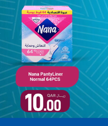 available at SPAR in Qatar - Umm Salal