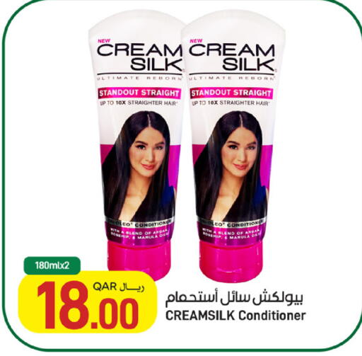 available at SPAR in Qatar - Al Khor