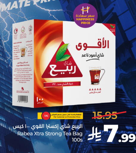 available at لولو هايبرماركت in مملكة العربية السعودية, السعودية, سعودية - الخرج