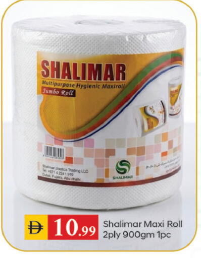 available at سوق طلال in الإمارات العربية المتحدة , الامارات - دبي