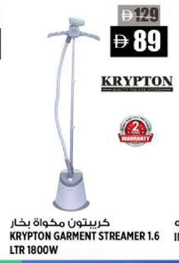 available at هاشم هايبرماركت in الإمارات العربية المتحدة , الامارات - الشارقة / عجمان