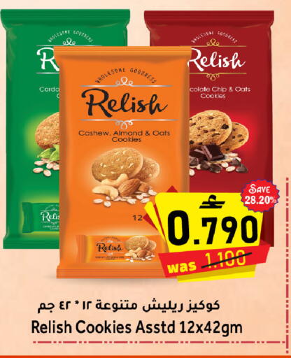 available at Al Muzn Shopping Center in Oman - Muscat