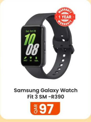 available at البلدي اليوم in قطر - أم صلال