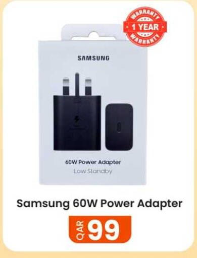 available at Al Baladi Al Yawm in Qatar - Umm Salal