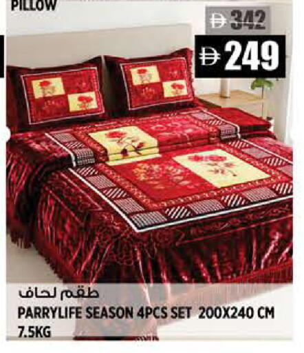 available at هاشم هايبرماركت in الإمارات العربية المتحدة , الامارات - الشارقة / عجمان