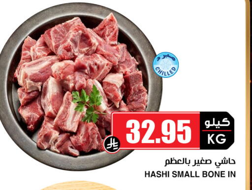 available at أسواق النخبة in مملكة العربية السعودية, السعودية, سعودية - الخبر‎