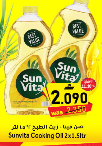 available at مركز المزن للتسوق in عُمان - مسقط‎