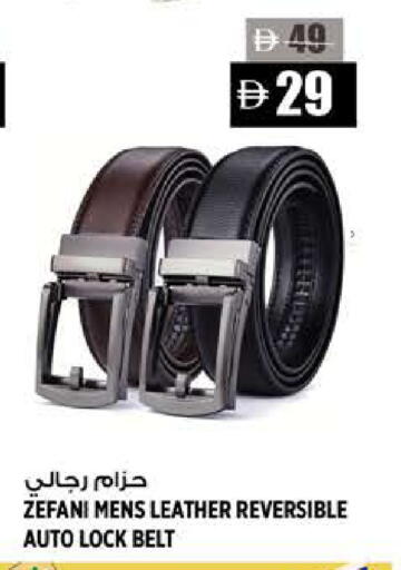 available at هاشم هايبرماركت in الإمارات العربية المتحدة , الامارات - الشارقة / عجمان