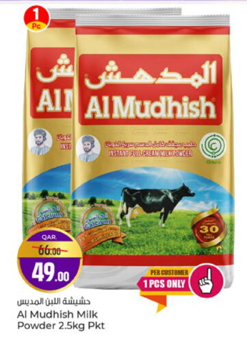 available at Paris Hypermarket in Qatar - Al-Shahaniya
