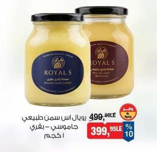 available at بيم ماركت in Egypt - القاهرة