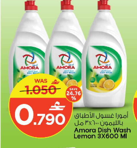 available at مارك & سايف in عُمان - مسقط‎