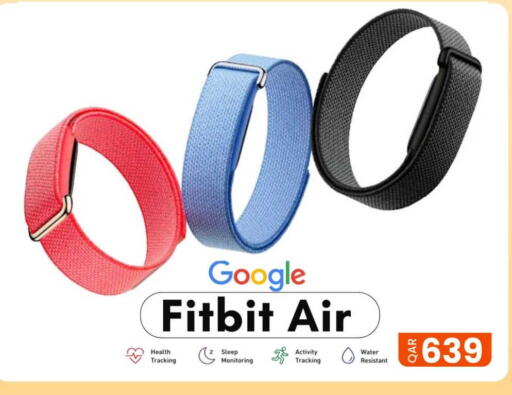 available at Al Baladi Al Yawm in Qatar - Al Shamal