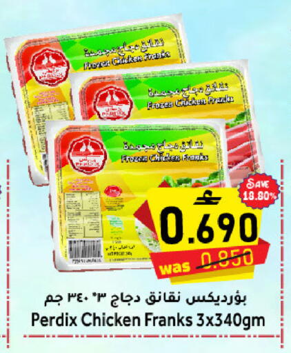available at مركز المزن للتسوق in عُمان - مسقط‎