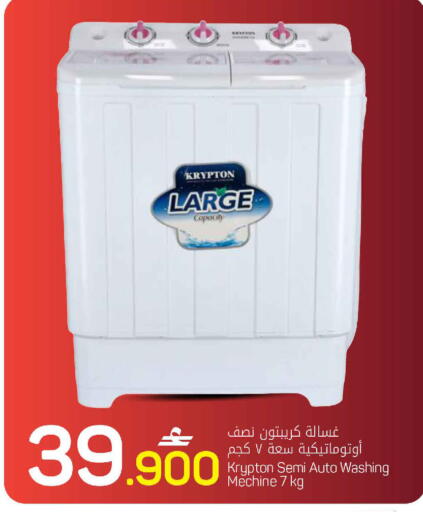 available at مارك & سايف in عُمان - مسقط‎