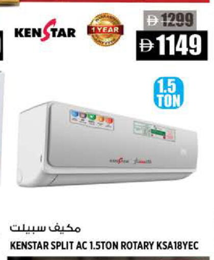 available at هاشم هايبرماركت in الإمارات العربية المتحدة , الامارات - الشارقة / عجمان