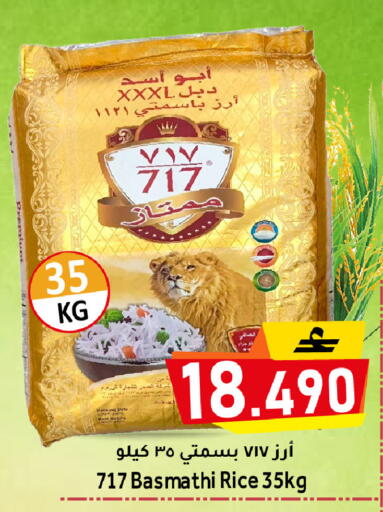 available at Al Muzn Shopping Center in Oman - Muscat